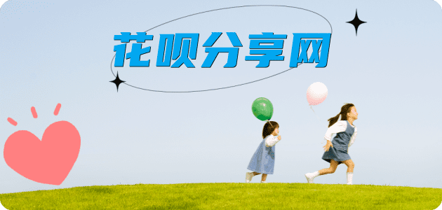 秦皇岛信用卡☀️蚂蚁信用卡提现的诚信商家